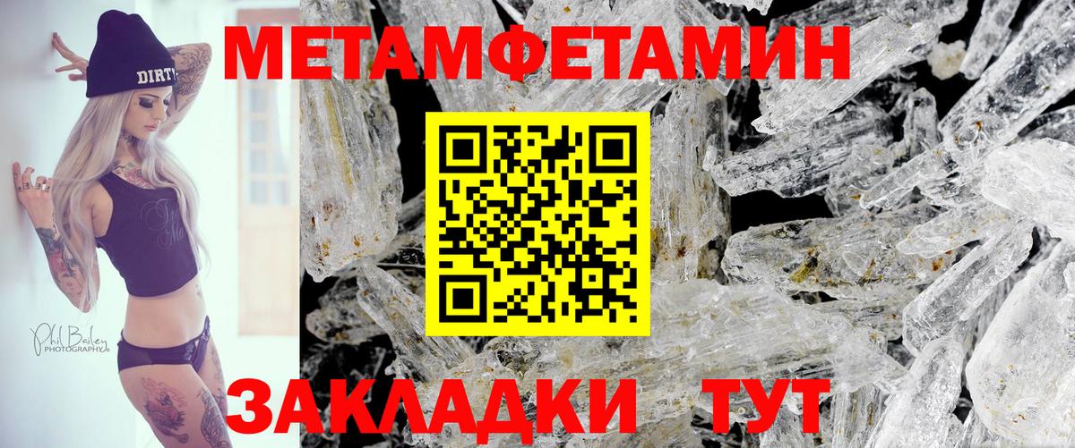 АМФЕТАМИН 98% Тосно