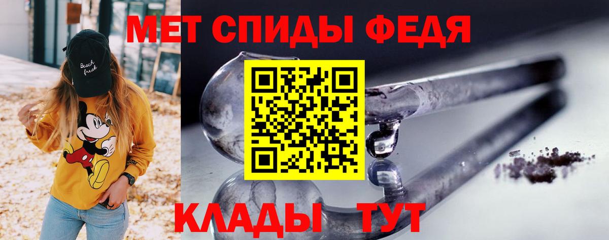 Тосно  Amphetamine  Вход с VPN  АМФ 98% 