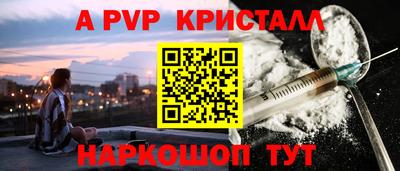 синтетический гашиш Новодвинск