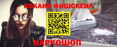 MESCALINE Будённовск