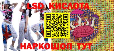 MESCALINE Будённовск