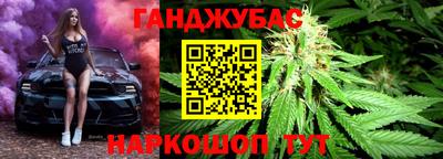 экстази Бузулук