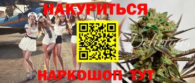 MESCALINE Будённовск