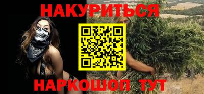 MESCALINE Будённовск