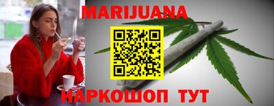 MESCALINE Будённовск