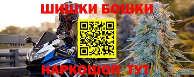 мескалин Новозыбков