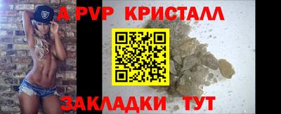 MESCALINE Будённовск