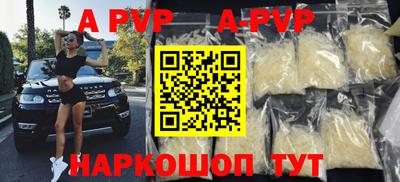 MESCALINE Будённовск