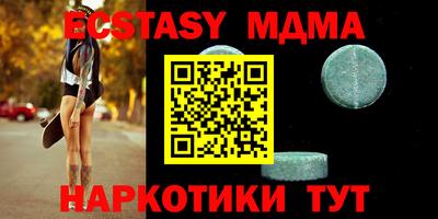 MESCALINE Будённовск