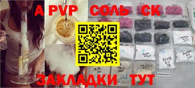экстази Бузулук