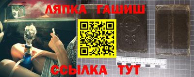 гашик Новокубанск