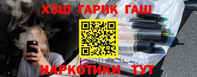 MESCALINE Будённовск