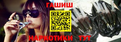 экстази Бузулук