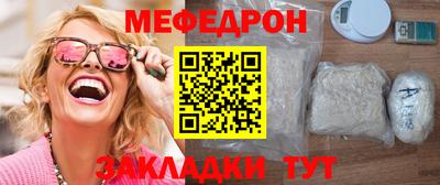 MESCALINE Будённовск