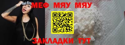 MESCALINE Будённовск