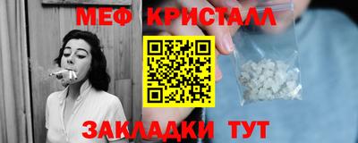 MESCALINE Будённовск