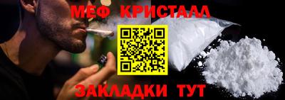 MESCALINE Будённовск