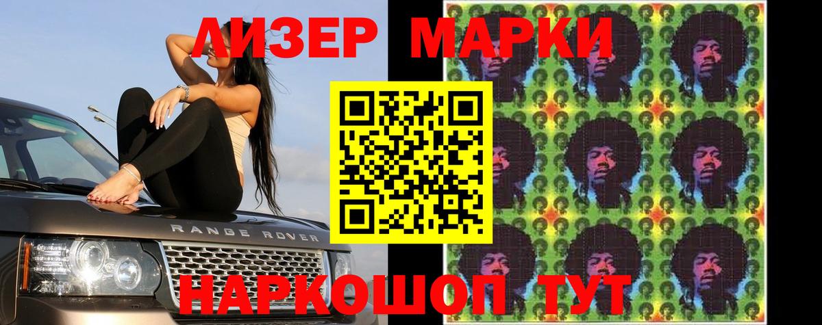 ЛСД экстази ecstasy  Лсд 25 экстази кислота  Тосно  Вход с VPN 