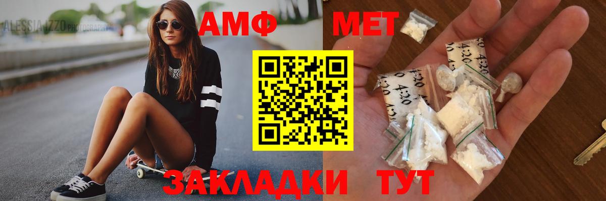 Первитин витя Тосно