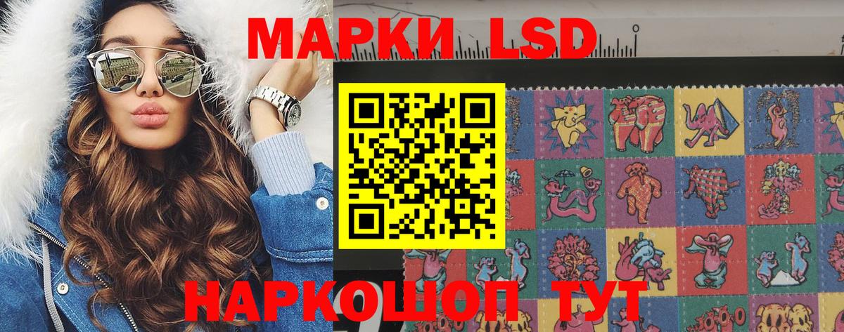 Наркотические марки 1,5мг  Марки N-bome  Вход с VPN  Тосно  Наркотические марки 1,5мг 