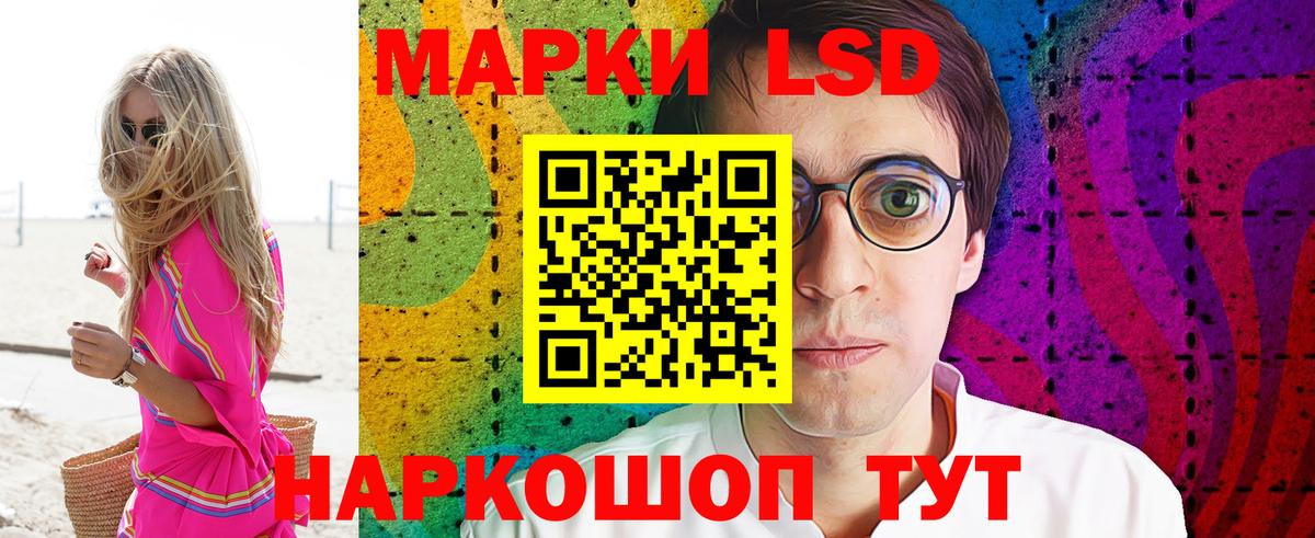 Наркотические марки 1500мкг Тосно