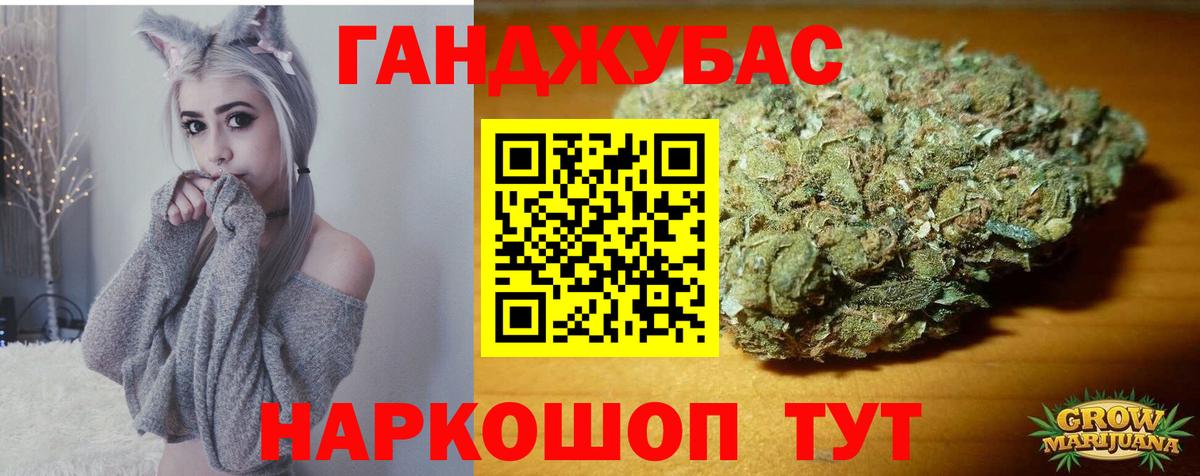 Каннабис конопля  Конопля марихуана  Вход с VPN  Тосно  Марихуана AK-47 