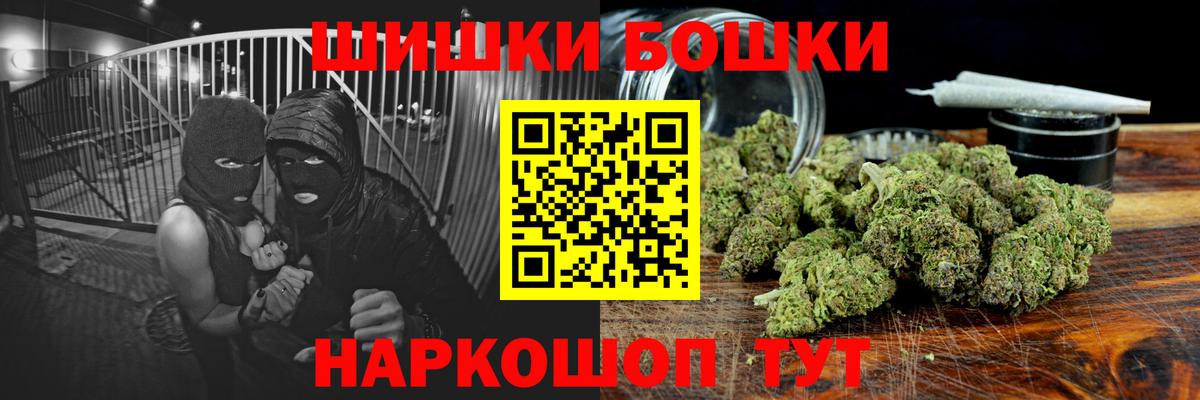 Меф МЯУ МЯУ   Кокаин  Вход с VPN  Вейп ТГК  Тосно  Гашиш  Канабис 